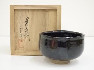 丹波焼　正元直作造　茶碗（共箱）